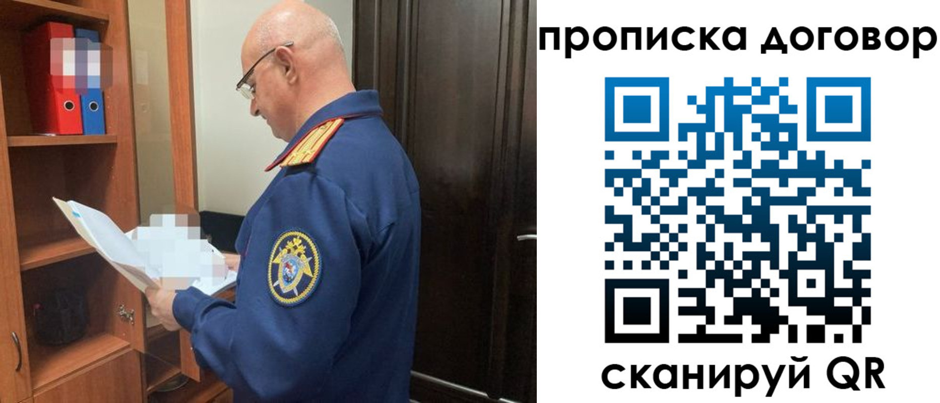 где прописаться в Хасавюрте